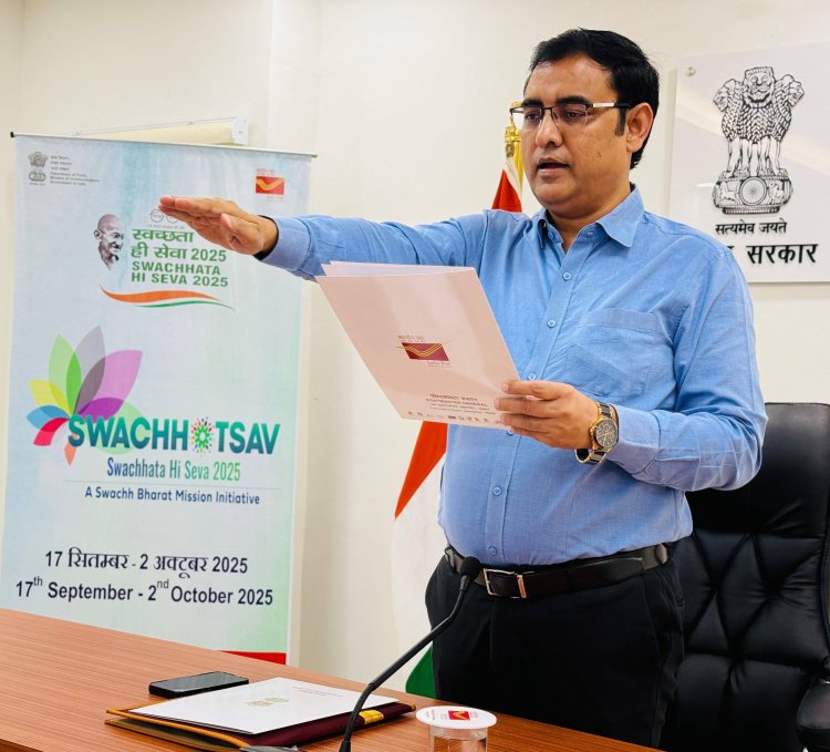 डाक विभाग में 'स्वच्छता ही सेवा' अभियान का शुभारंभ, पोस्टमास्टर जनरल ने दिलाई शपथ