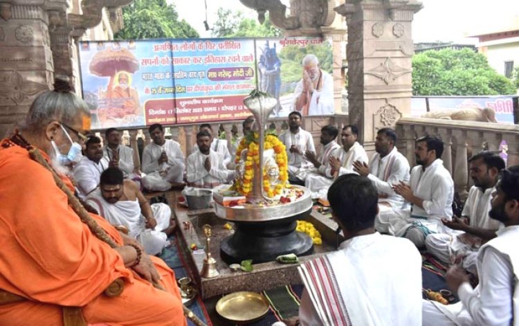 अद्भुत शिवलिंग पूजा से मोदी के दीर्घायु होने की कामना व याचना