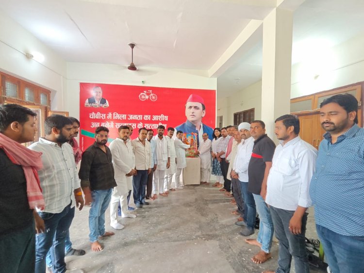 सपा ने मनाया भगवान विश्वकर्मा पूजन दिवस