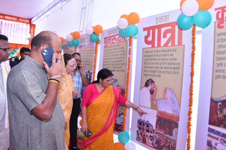 सेवा कार्य प्रदर्शनी देखकर लोग जनकल्याणकारी योजनाओं से जुड़ेंगे : रजनी तिवारी