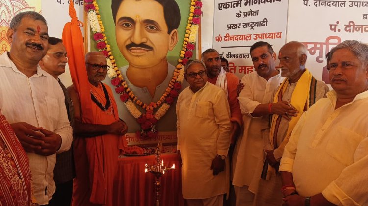 एकात्मदर्शन अपनाकर ही भारत बनेगा विश्वगुरु : बजरंग लाल बांगड़ा