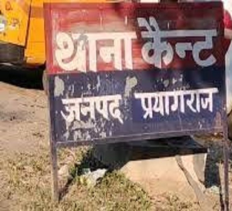 प्रयागराज: सड़क हादसे में कार सवार युवक की माैत, दो घायल