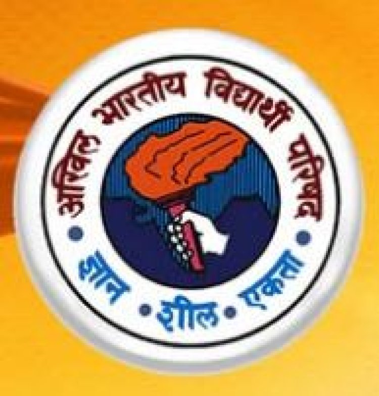 विश्वविद्यालय में तोड़फोड़ करने वाले उपद्रवियों पर हो कठोर कार्यवाही: अभाविप