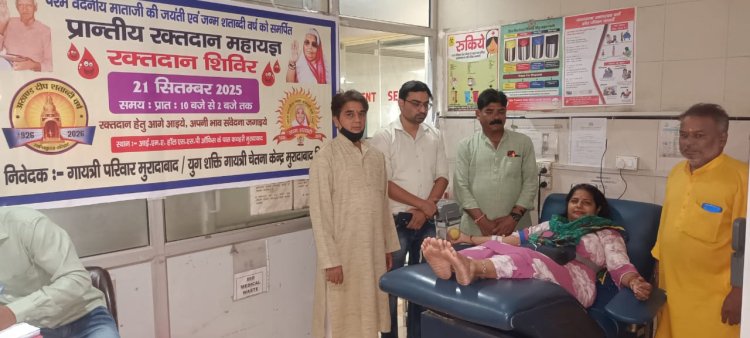 युग शक्ति गायत्री चेतना केंद्र ने लगाया रक्तदान शिविर