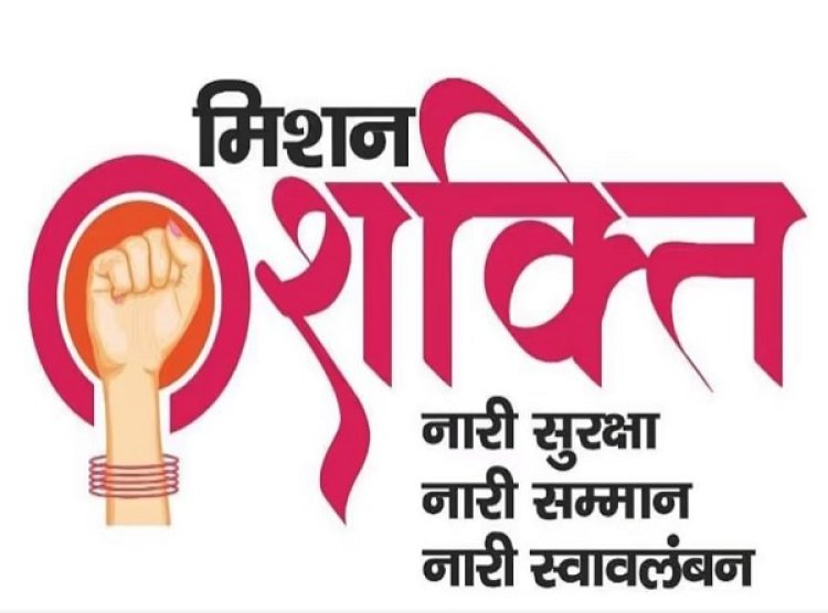 उत्तर प्रदेश में महिला सुरक्षा को दी जाएगी सर्वोच्च प्राथमिकता