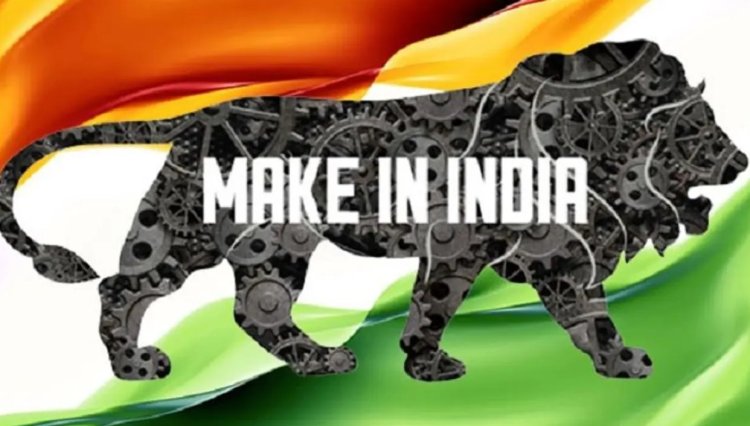 इतिहास के पन्नों में 25 सितंबर : 2014 में मेक इन इंडिया पहल की शुरुआत