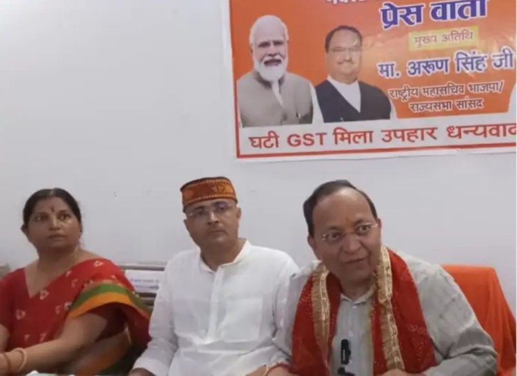 जीएसटी में सुधार से देश की अर्थव्यवस्था को मिलेगी नई गति : अरुण सिंह