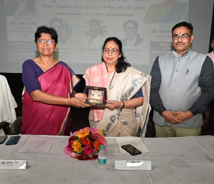 महिलाओं का नेतृत्व ही 2047 के विकसित भारत का मार्ग प्रशस्त करेगा: प्रो0 शोभा गौड़