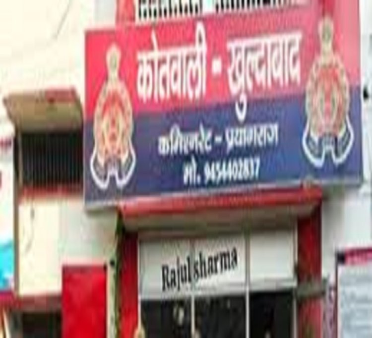 प्रयागराज : घर के अन्दर मृत मिली महिला