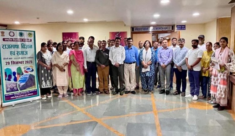 विज्ञान की जानकारी हिन्दी में होने से समाज की भागीदारी व नवाचार को मिलती है गति : डॉ संजय सिंह