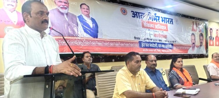 आत्म निर्भरता से बनेगा विकसित भारतः संजय गुप्ता