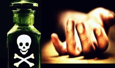 मानसिक तनाव के चलते महिला ने पिया तेजाब, हालत गंभीर