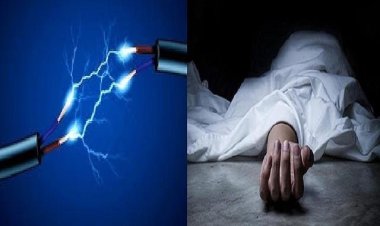 टेंट कर्मी को लगा बिजली का करंट, मौत