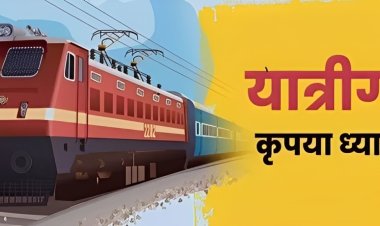 प्रयागराज मंडल : सितम्बर माह में टिकट चेकिंग अभियान में 61,039 यात्रियों से वसूला गया 3.89 करोड़ रुपये जुर्माना