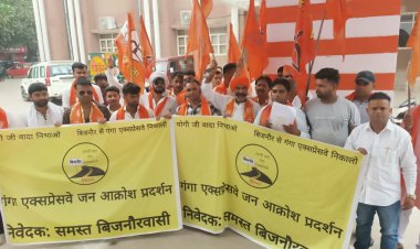 गंगा एक्सप्रेसवे बिजनौर से निकाले जाने की मांग को लेकर शिवसेना ने किया प्रदर्शन