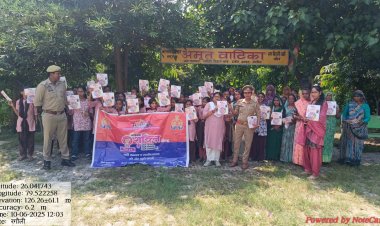 ग्राम पंचायत रंगोली में मिशन शक्ति 5.0 के तहत महिलाओं व बालिकाओं को किया गया जागरूक