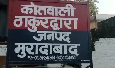 संघ के स्वयंसेवक से मारपीट के मामले में आरोपित मुस्लिम युवकों को हिरासत में लिया