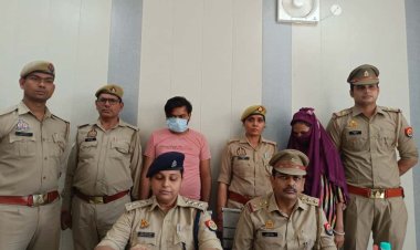 पति ने नहीं दिया तलाक तो प्रेमी के साथ मिलकर पत्नी ने सुपारी देकर करवा दी हत्या, गिरफ्तार