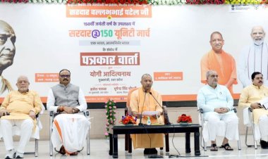31 अक्टूबर से 26 नवंबर तक किया जाएगा सरदार @150 यूनिटी मार्च: सीएम योगी
