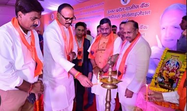 गांव के प्रत्येक घर तक बैंकिंग सुविधाओं को पहुंचाएं: ब्रजेश पाठक