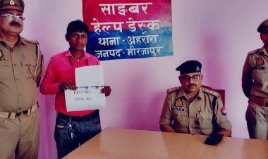 ऑनलाइन फ्रॉड में पुलिस की त्वरित कार्यवाही, पीड़ित के खाते में लौटाए 29,598 रुपये