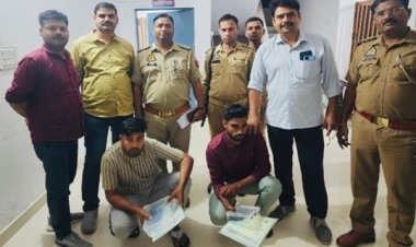 एसटीएफ की कार्यवाही, सरकारी विभागों में फर्जी ज्वाइनिंग कराने वाले 2 ठग गिरफ्तार