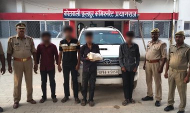 प्रयागराज: किशोर की हत्या में चार आराेपित गिरफ्तार