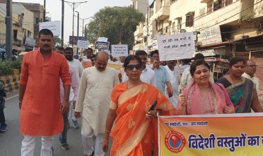 स्वदेशी जागरण मंच काशी प्रान्त के बारह जिलों की स्वदेशी संदेश यात्रा काशी पहुंची