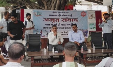 मंडल रेल प्रबंधक ने रेल यात्रियों से किया संवाद, रेल सुविधाओं का लिया फीडबैक