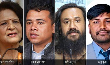 नेपालः कार्की कैबिनेट में 4 नए मंत्रियों का आज होगा शपथ ग्रहण