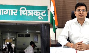 चित्रकूट कोषागार का पूरा पैसा किया जायेगा वसूल : जिलाधिकारी