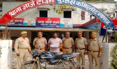 लाखों की चोरी का खुलासा, एक गिरफ्तार और घटना में प्रयुक्त मोटर साइकिल बरामद