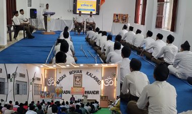 राष्ट्रीय स्वयंसेवक संघ में प्रवेश के बाद पहली सीढ़ी है प्रारंभिक वर्ग