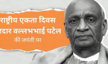 सरदार वल्लभभाई पटेल की 150वीं जयंती पर नोएडा पुलिस आयोजित कर रही है रन फॉर यूनिटी