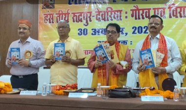 लेखन में क्षेत्रीय इतिहास की हो रही उपेक्षा: डॉ दिवाकर