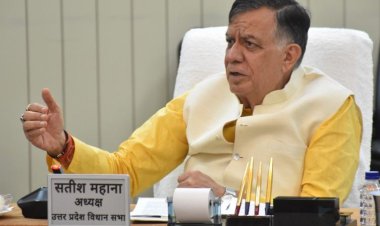 विधायिका की ताकत का प्रतीक हैं विधानसभा समितियां : सतीश महाना