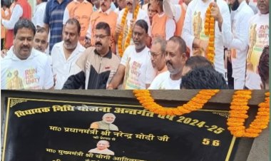 वाराणसी में भाजपा पदाधिकारियों, जनप्रतिनिधियों ने रन फॉर यूनिटी में लगाई दौड़
