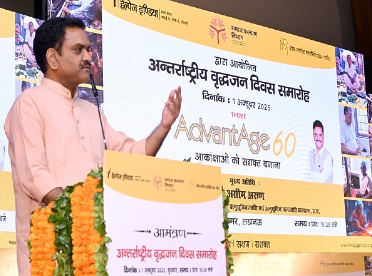 पात्र वरिष्ठजनों को स्वतः मिलेगा वृद्धावस्था पेंशन का लाभ: असीम अरुण