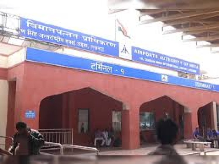 अमाैसी एयरपोर्ट पर तैनात होमगार्ड का शव फांसी पर लटका मिला