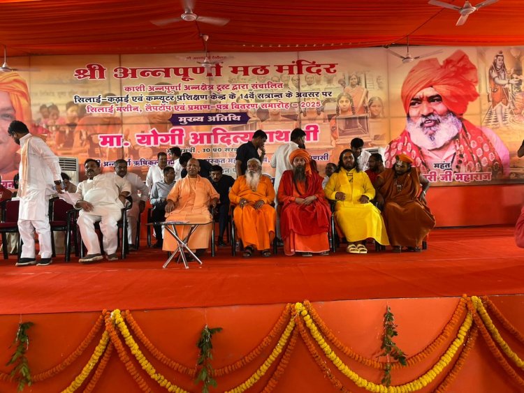 मुख्यमंत्री योगी आदित्यनाथ वाराणसी पहुंचे,400 सफाई कर्मियों का करेंगे सम्मान