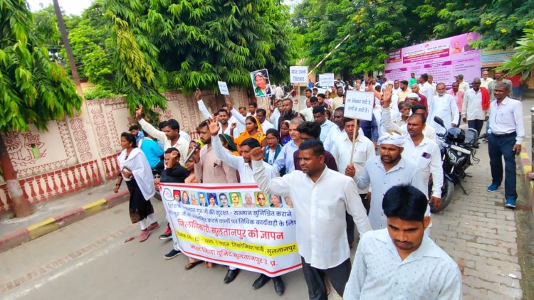 भाजपा विधायक राजेश गौतम के खिलाफ कलेक्ट्रेट पर प्रदर्शन