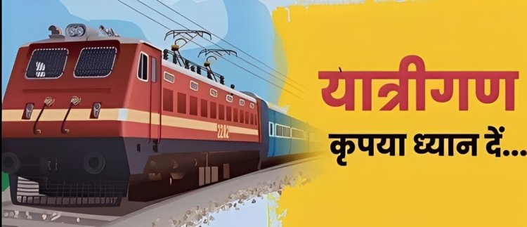 प्रयागराज मंडल : सितम्बर माह में टिकट चेकिंग अभियान में 61,039 यात्रियों से वसूला गया 3.89 करोड़ रुपये जुर्माना
