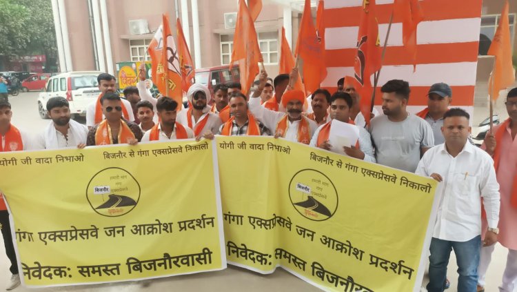 गंगा एक्सप्रेसवे बिजनौर से निकाले जाने की मांग को लेकर शिवसेना ने किया प्रदर्शन