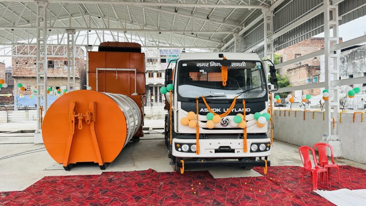 वाराणसी पीलीकोठी में ‘स्मार्ट वेस्ट मैनेजमेंट स्मार्ट ट्रांसफर स्टेशन’ से भी होगा कूड़ा निस्तारण