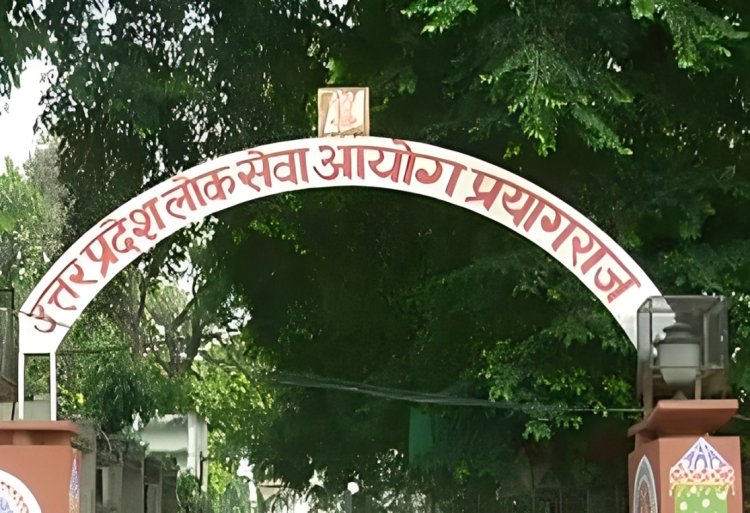 यूपीपीएससी की प्री परीक्षा को लेकर की जाएगी एआई आधारित कैमरों से निगरानी