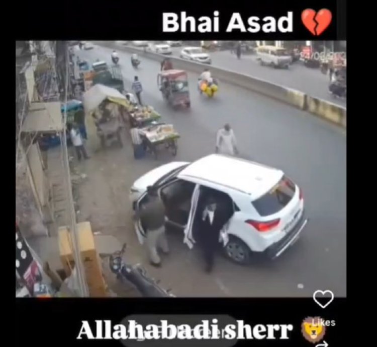 उमेश पाल हत्याकांड CCTV स्टेटस पर लगाना पड़ा भारी I 'सिस्टम मेरे अधीन है' गाना लगाया