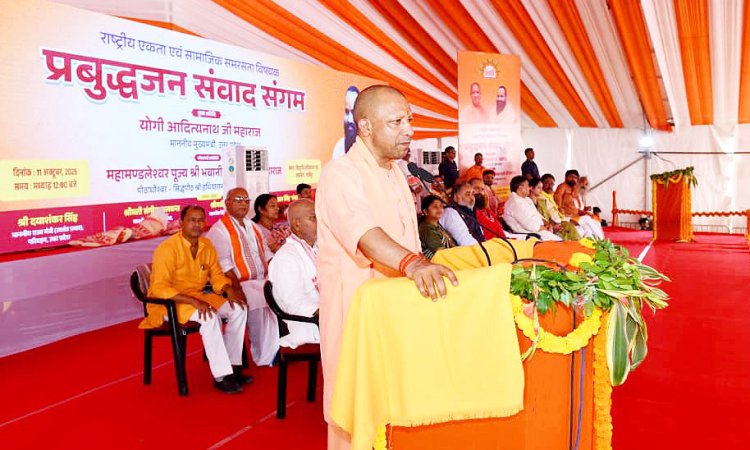 सीएम योगी के नेतृत्व में उत्तर प्रदेश बना वित्तीय अनुशासन का मॉडल राज्य