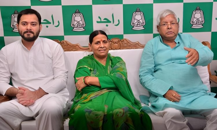 IRCTC मामले में लालू, राबड़ी देवी और तेजस्वी यादव के खिलाफ आरोप तय