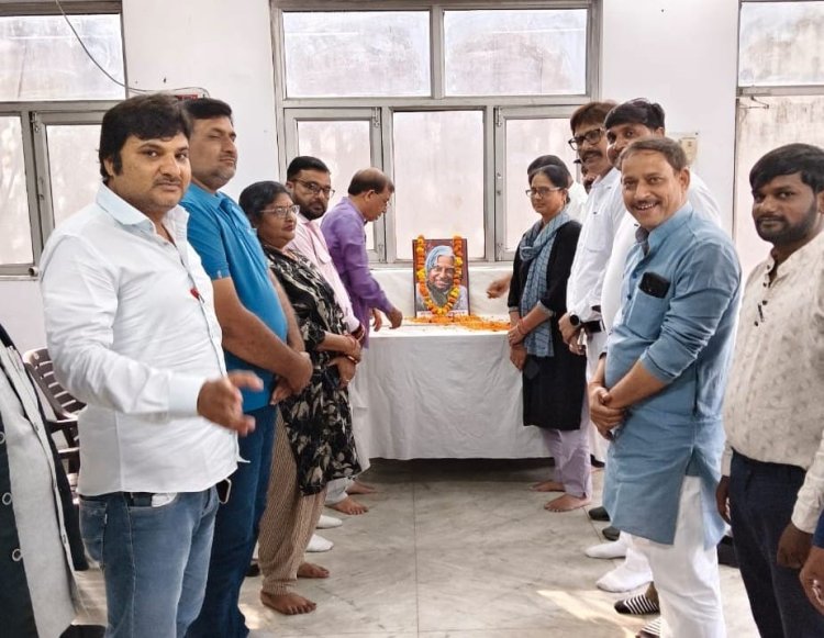 रालोद ने डॉ. ए.पी.जे.अब्दुल कलाम की मनाई जयंती