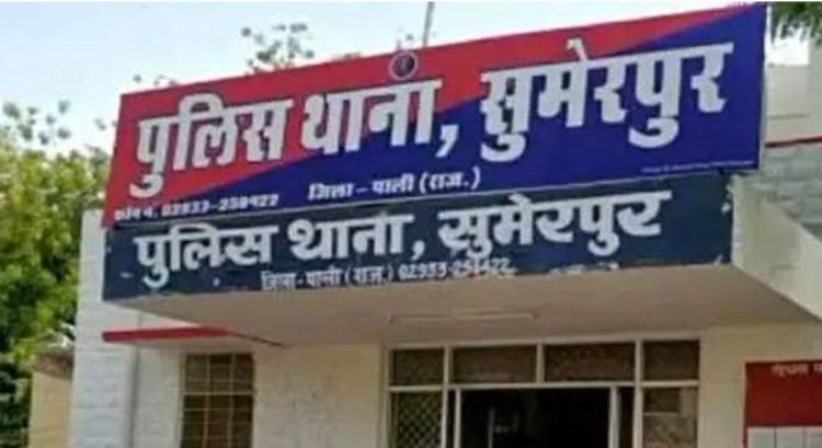 प्रेम में बाधा, धमकी से आहत युवक ने की आत्महत्या